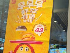 -麦当劳(北苑秋实路店)