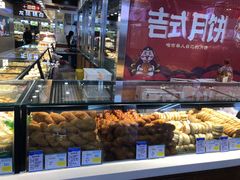 -鼎丰真(中东大市场店)