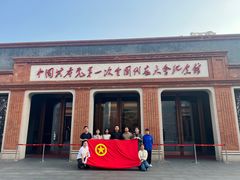 -中共一大纪念馆