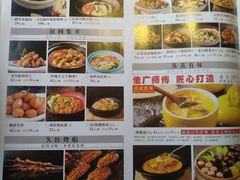 -伙靠·江浙菜(田林路店)