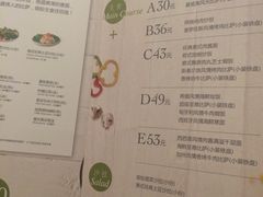 菜单-必胜客(大悦城店)