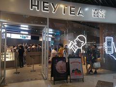 门面-喜茶(北京通州万达店)