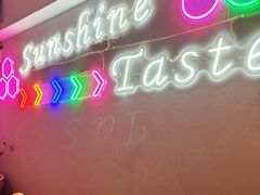 -翼果厨(总店)