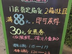 -鲜果壹号(旺墩店)