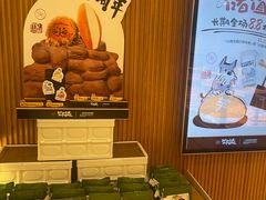 -石头先生的烤炉(济南领秀城贵和店)