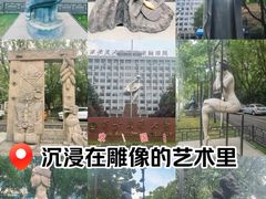-西安交通大学(雁塔校区)