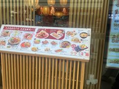 -味千拉面(淮安万达店)