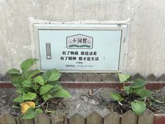 -小河直街历史文化街区