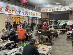 -清真·金鑫隆牛羊肉(环山路店)