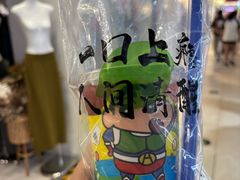 -原宿春天购物广场