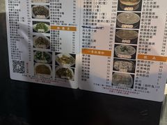 -一哥美食(总店)
