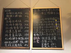 菜单-蜗牛小馆醉乡民谣云南菜(惠新西里店)