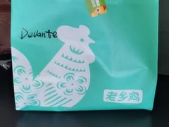 -老乡鸡(国华广场店)