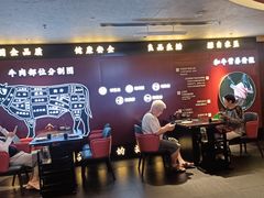 -牛将军•涮肉•烤肉(北京王府井·故宫店)
