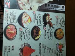 菜单-魔丼屋(日月光店)