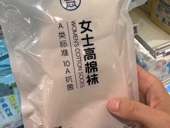-盒马鲜生(宝地店)