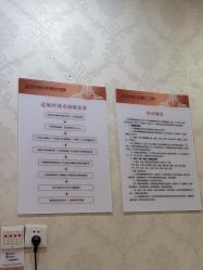 -武汉五洲整形外科医院