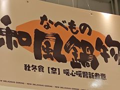 -池奈·日式咖喱蛋包饭(老城根Gpark店)
