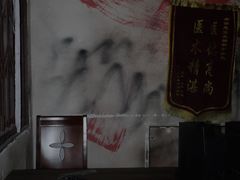 -关你鬼室大型密室逃脱(佛山创意园店)