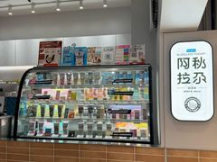 -Blueglass酸奶(华贸购物中心店)