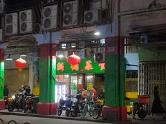 -海鲜街菜馆(海珠南路店)