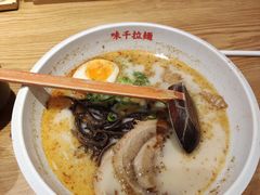 -味千拉面(双井店)