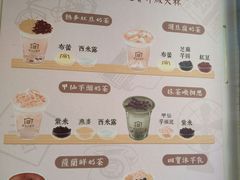 -厝内小眷村(长宁定西路店)