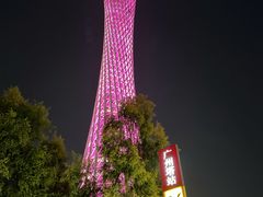 -广州塔
