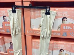 -山姆会员商店(上海浦东店)