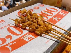 -今邕烧烤(西大店)