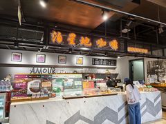 -泊星地咖啡馆(北京大学家园店)
