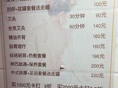 -沈师傅盲人按摩工作室(密三小区店)