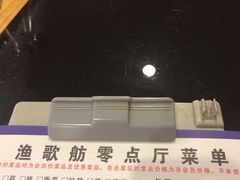 -蓝海大饭店·渔歌舫(黄岛店)