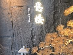 -得意楼蒸菜馆