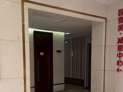 -康逸居·始于2002(海安店)