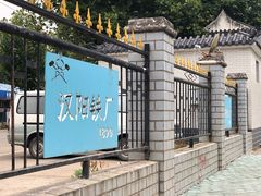 -张之洞与武汉博物馆