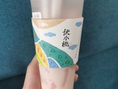 -伏小桃(茂业天地店)