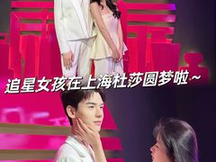-上海杜莎夫人蜡像馆