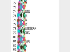 -笑来喜馄饨小笼工坊店(湖滨街店)