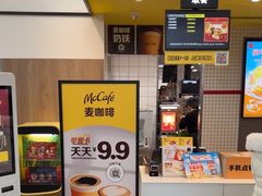 -麦当劳(火车北站餐厅)