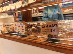 -慢熟面包店bud bread(孩儿巷店)