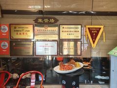 -吴越荣记苏州菜·松鼠桂鱼(月光码头店)