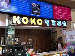 -乐天影城(威高广场店)