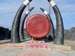 -金子山原生态旅游风景区