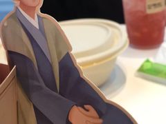 -奈雪的茶(中储能店)