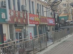 -文记沸腾鱼(永安路总店)