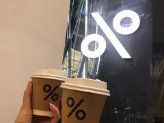 -% Arabica阿拉比卡咖啡(深圳湾万象城店)