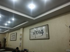 大堂-东北饺子馆(马尾君竹店)