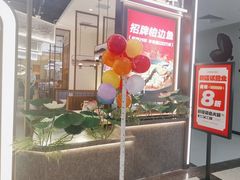 -新辣道鱼火锅(龙旗广场店)