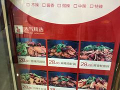 -天府国麻辣香锅(李沧万达店)